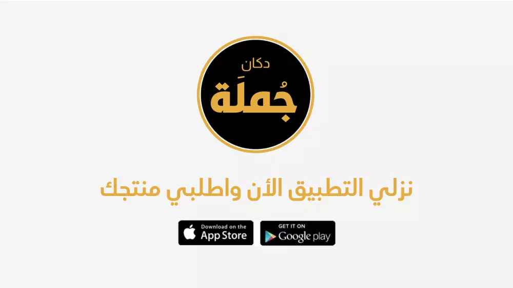 تصميم فيديوهات الموشن جرافيك التفاعلية.