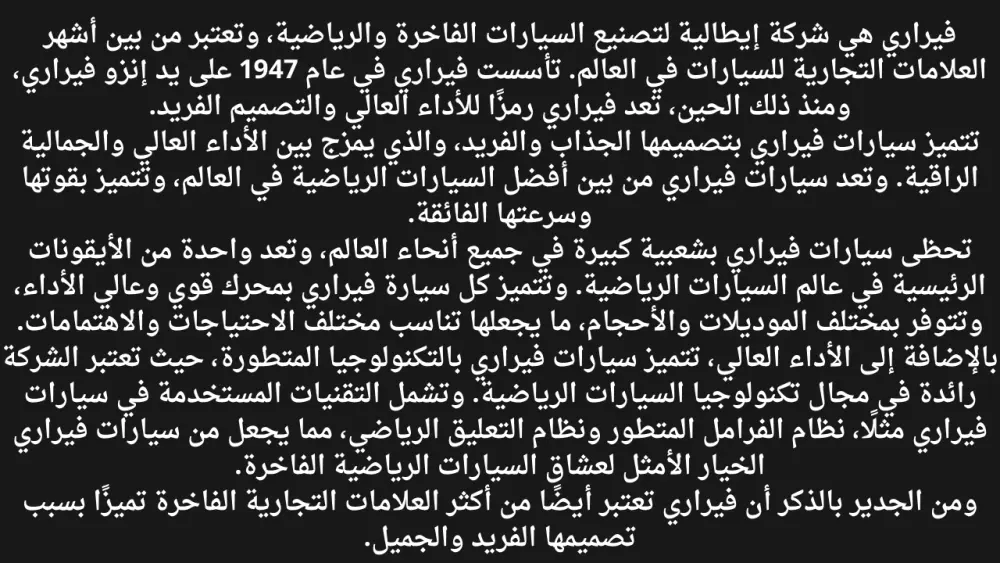 خدمة كتابة مقالات بمعايير السيو: جذب المزيد من الزوار وتحسين تصنيف موقعك في محركات البحث.