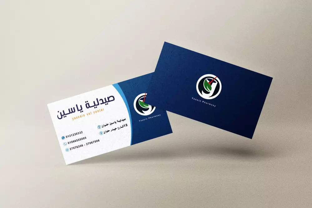 أترك انطباعاً لا يُنسى مع تصميم بطاقة أعمال مميزة