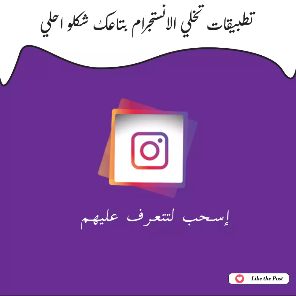 تصميم منشورات للسوشيال ميديا
