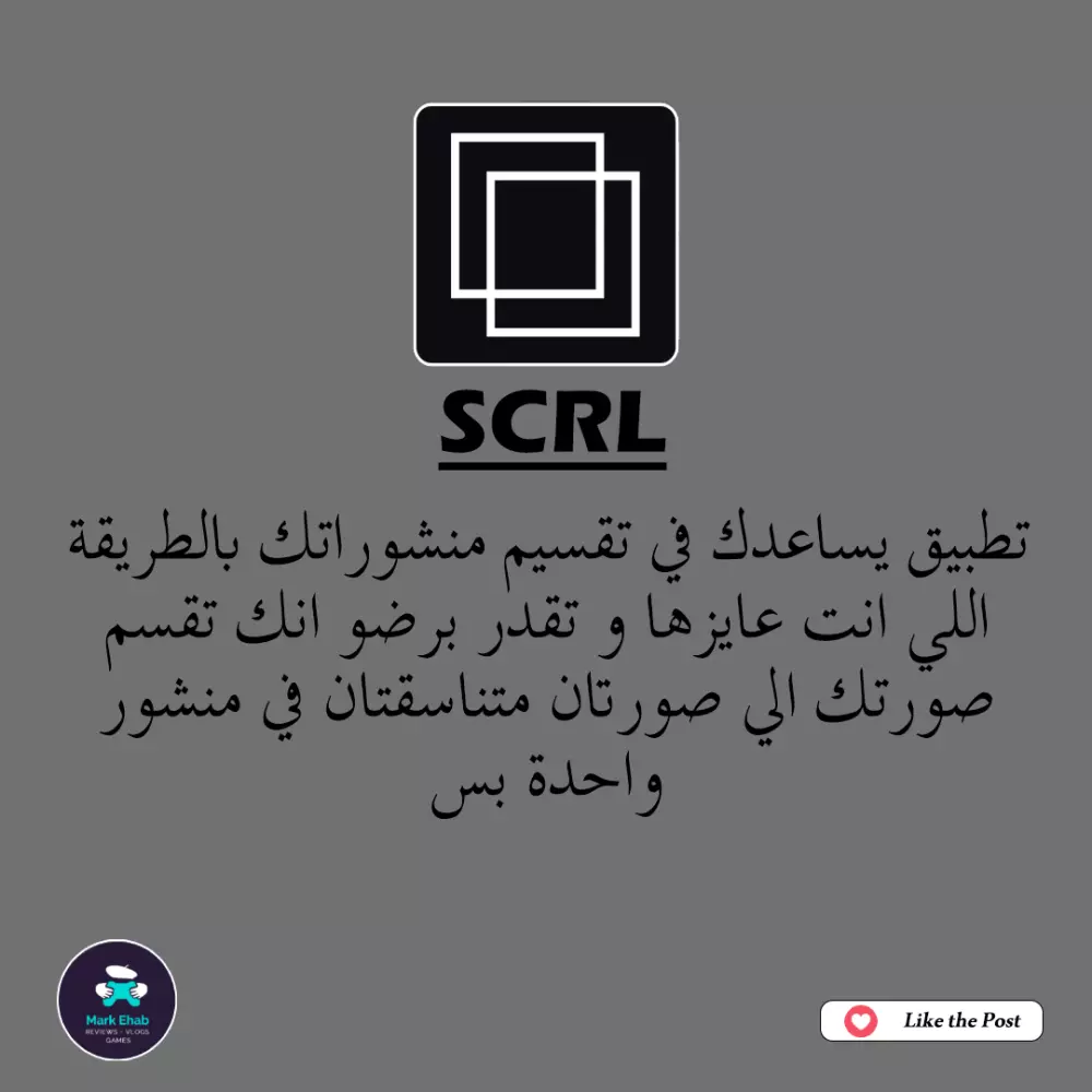 تصميم منشورات للسوشيال ميديا
