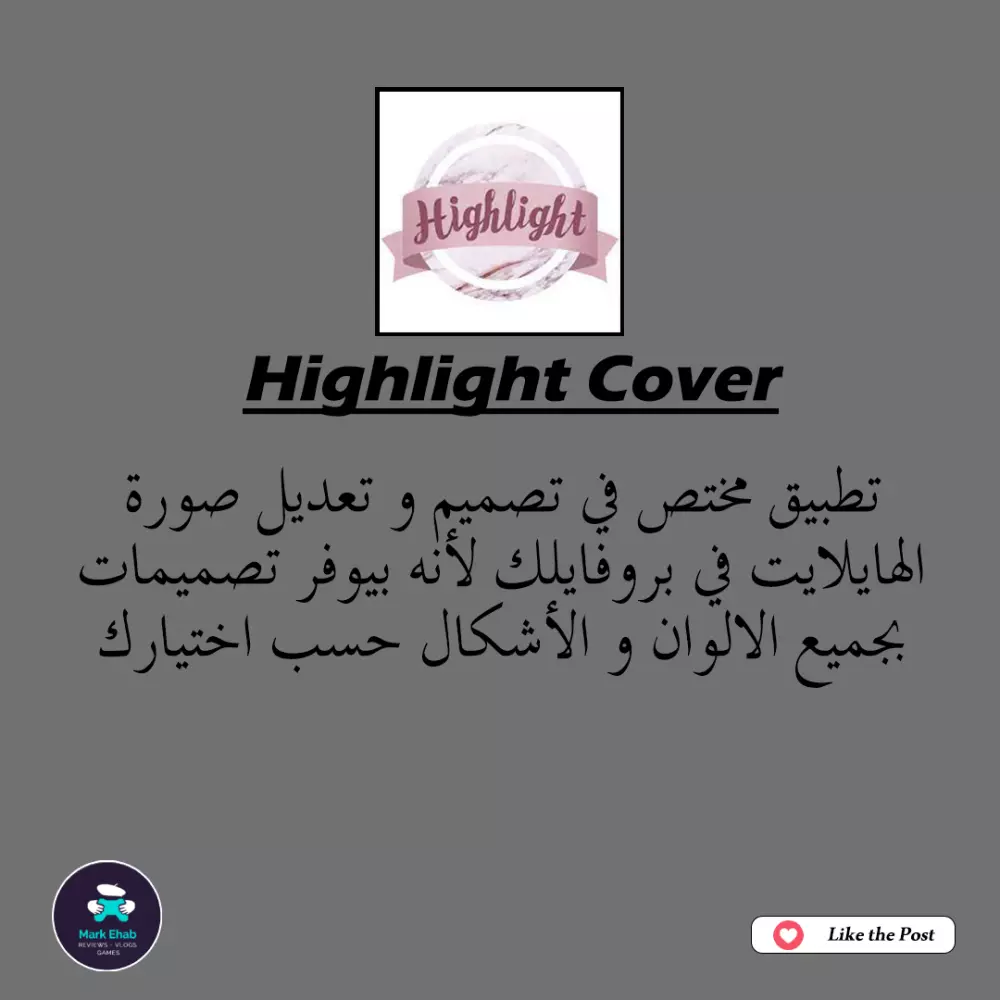 تصميم منشورات للسوشيال ميديا