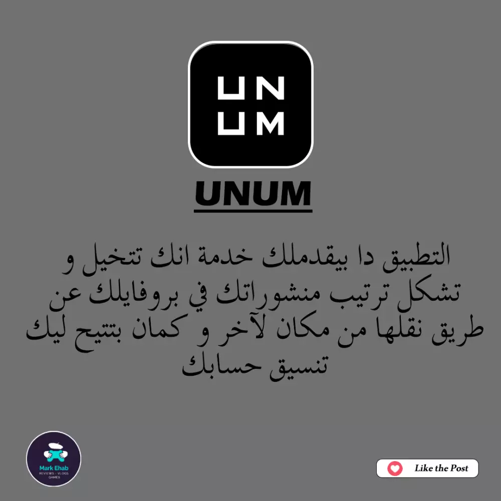 تصميم منشورات للسوشيال ميديا