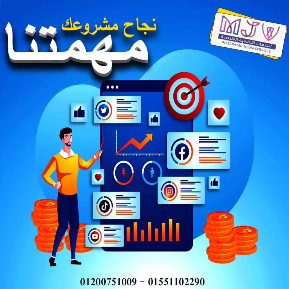 ادارة صفحتك شهريا الفيس بوك والانستجرام  باحترافية