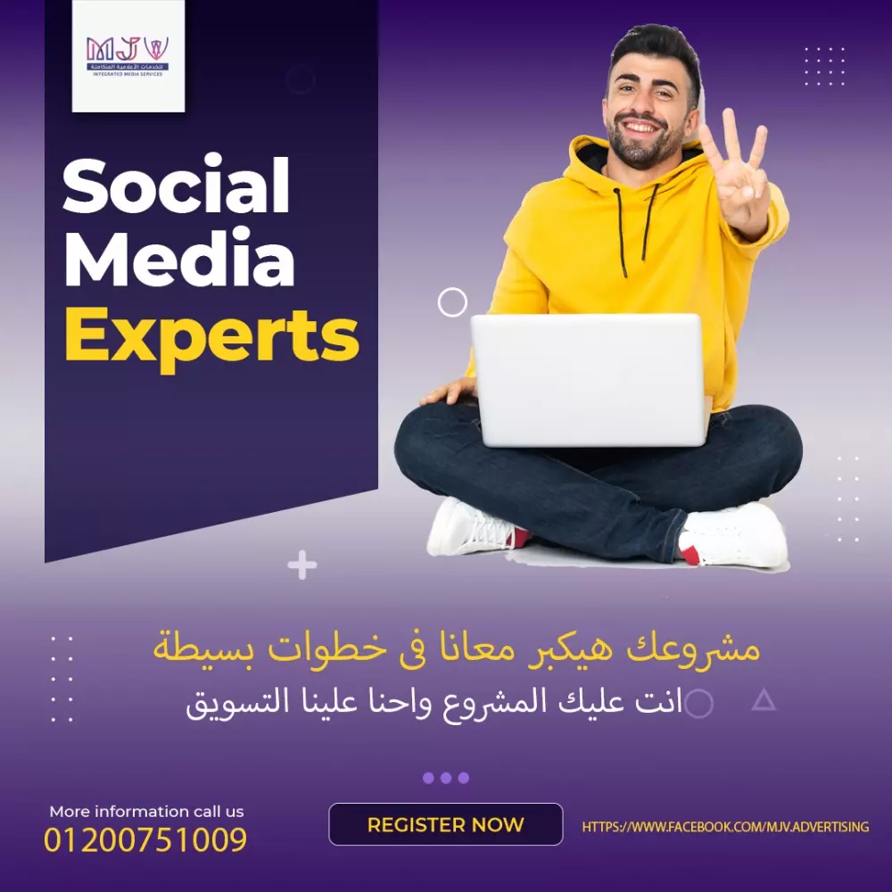 ادارة صفحتك شهريا الفيس بوك والانستجرام  باحترافية