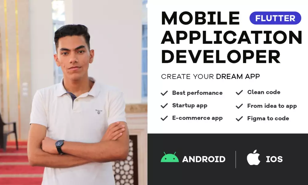 برمجة تطبيق بسيط مكون من ثلاثة واجهات