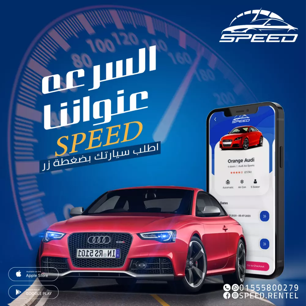 تصميم سوشيال ميديا