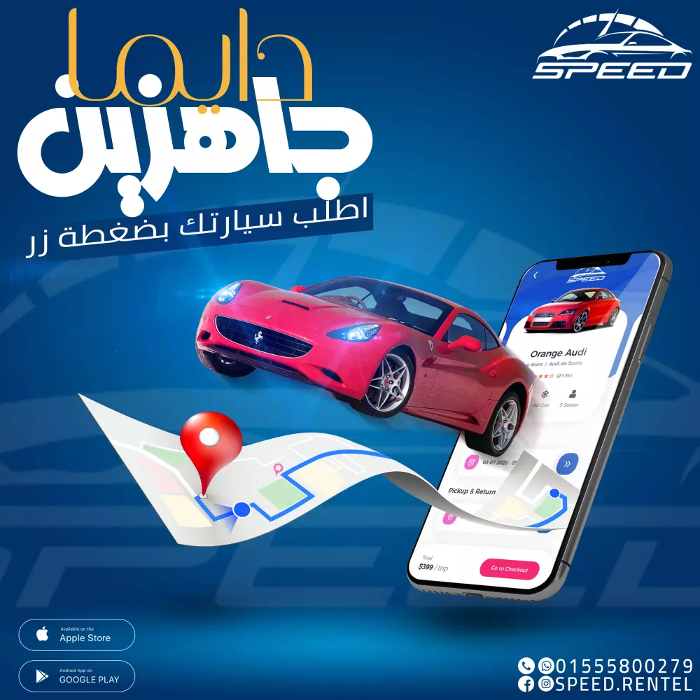 تصميم سوشيال ميديا