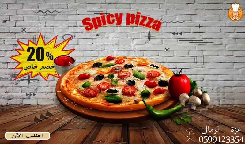 تصميم اعلانات سوشيال ميديا بشكل احترافي