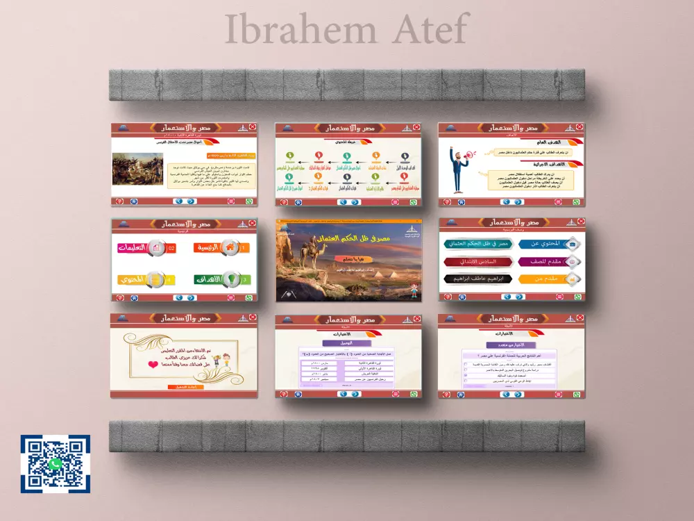 عروض تقديمية احترافية باستخدام البور بوينت