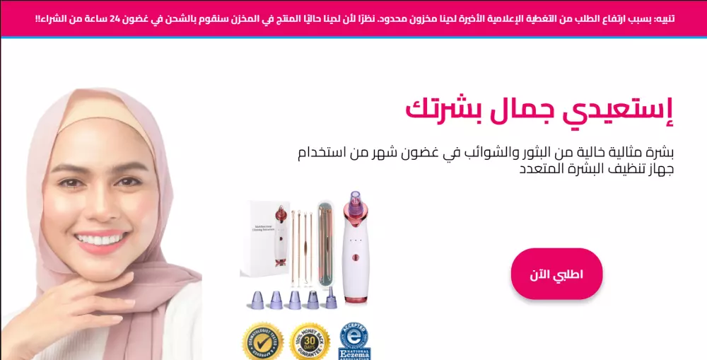 تصميم او برمجة موقع HTML+ CSS3 + JavaScript + BootStrap