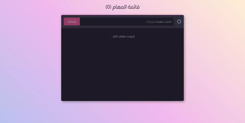 تصميم او برمجة موقع HTML+ CSS3 + JavaScript + BootStrap
