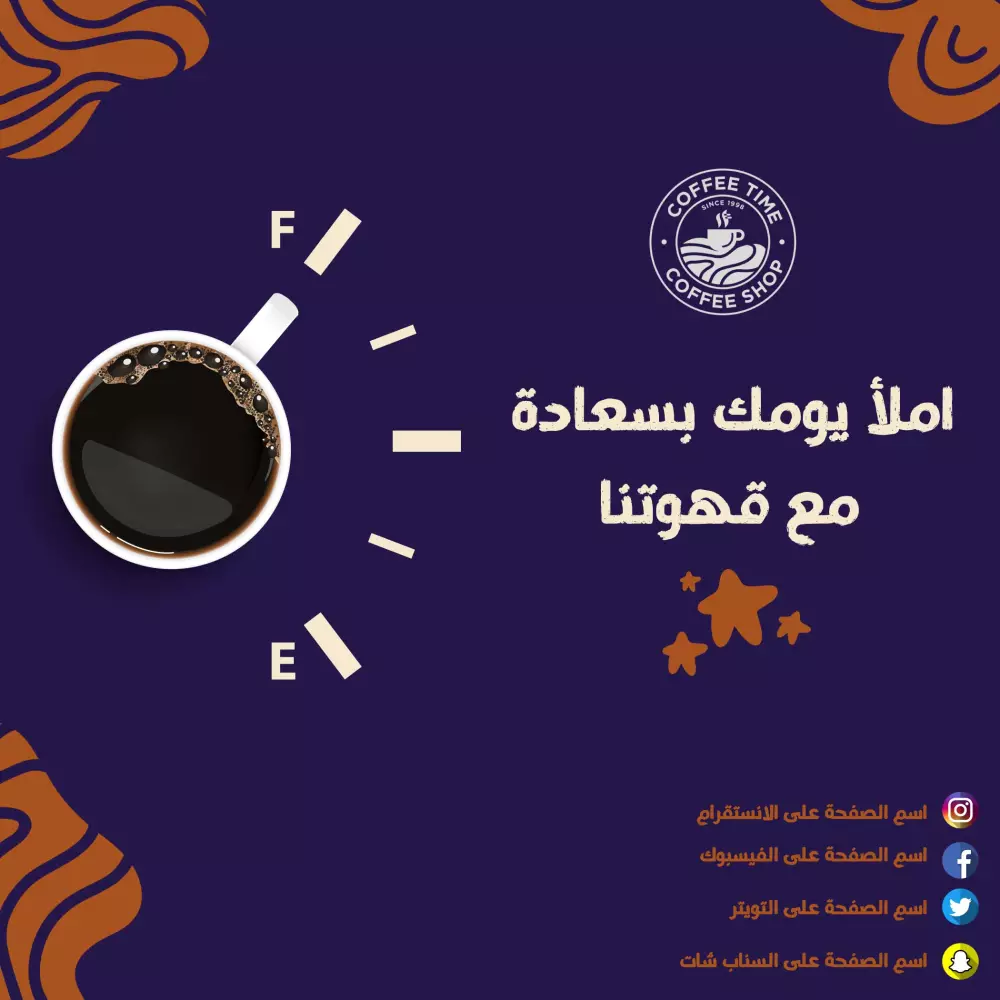 تصميم صورة ماركنتج واحدة لاي منصة من مصات التواصل الاجتماعي