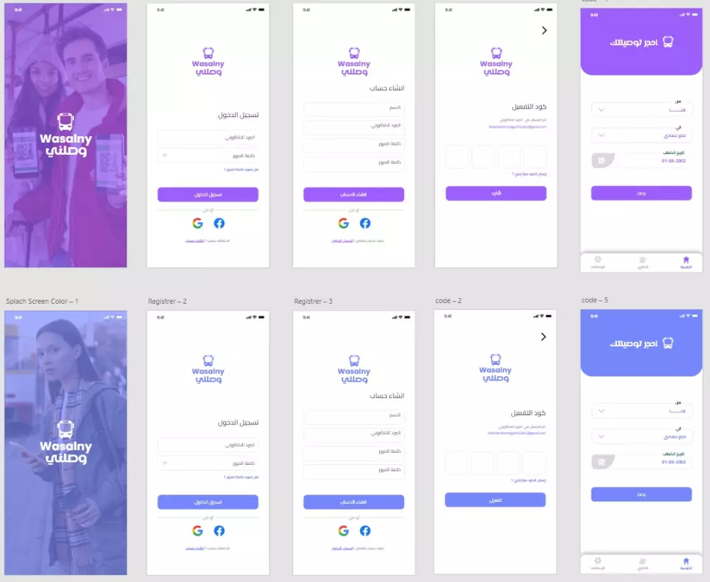 تصميم واجهة وتجربة المستخدم للويب و الموبايل UXUI Design