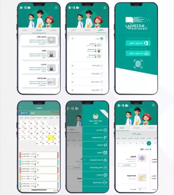 تصميم splash screen