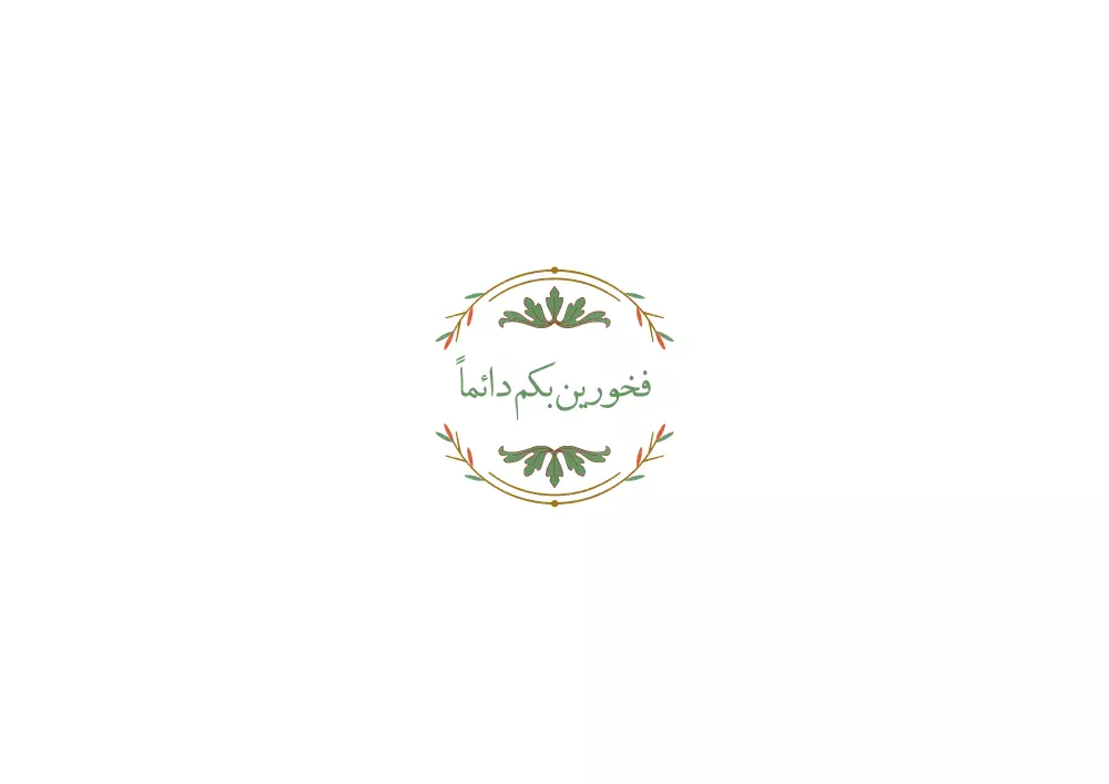 صمم شهادة لأطفالك لصيامهم شهر رمضان المبارك