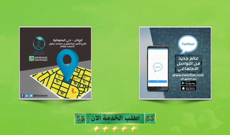 خدمة التصميم الشاملة - أصمم لك ما تريد