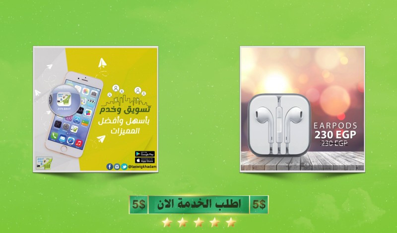 خدمة التصميم الشاملة - أصمم لك ما تريد