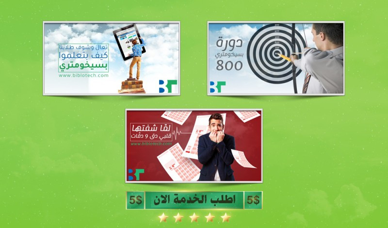 خدمة التصميم الشاملة - أصمم لك ما تريد