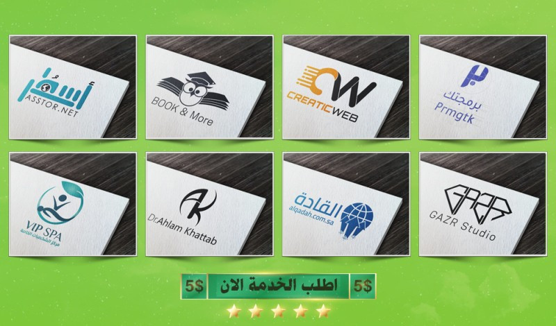 خدمة التصميم الشاملة - أصمم لك ما تريد