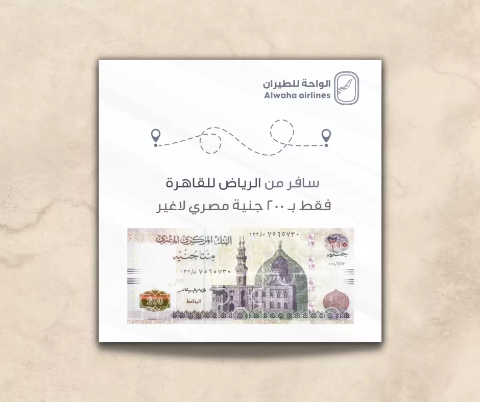 تصميم منشورات وبوسترات لمواقع التواصل الاجتماعي - للشركات والصفحات بأقل الاسعار