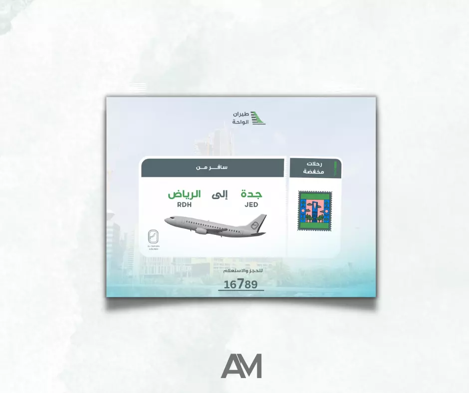 تصميم منشورات وبوسترات لمواقع التواصل الاجتماعي - للشركات والصفحات بأقل الاسعار