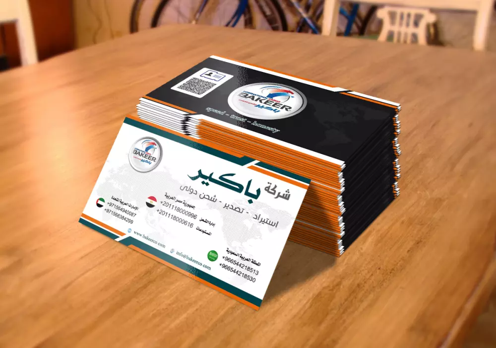 بطاقة اعمال خاصة جذابة