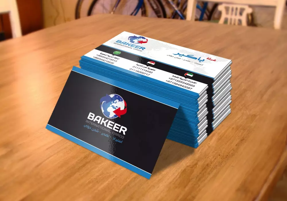 بطاقة اعمال خاصة جذابة