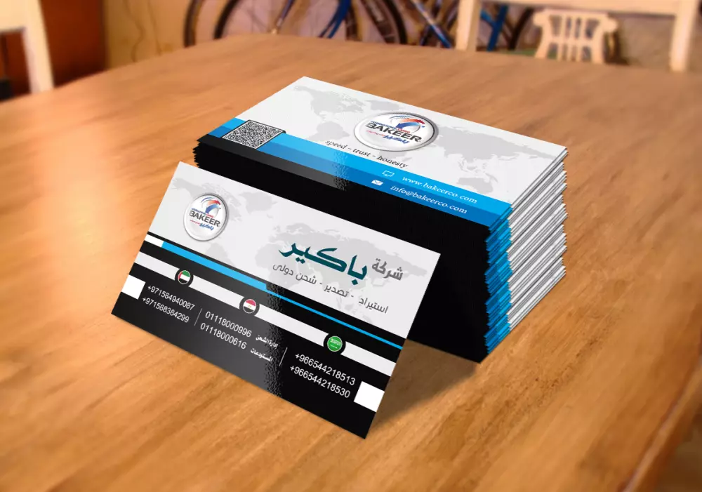 بطاقة اعمال خاصة جذابة