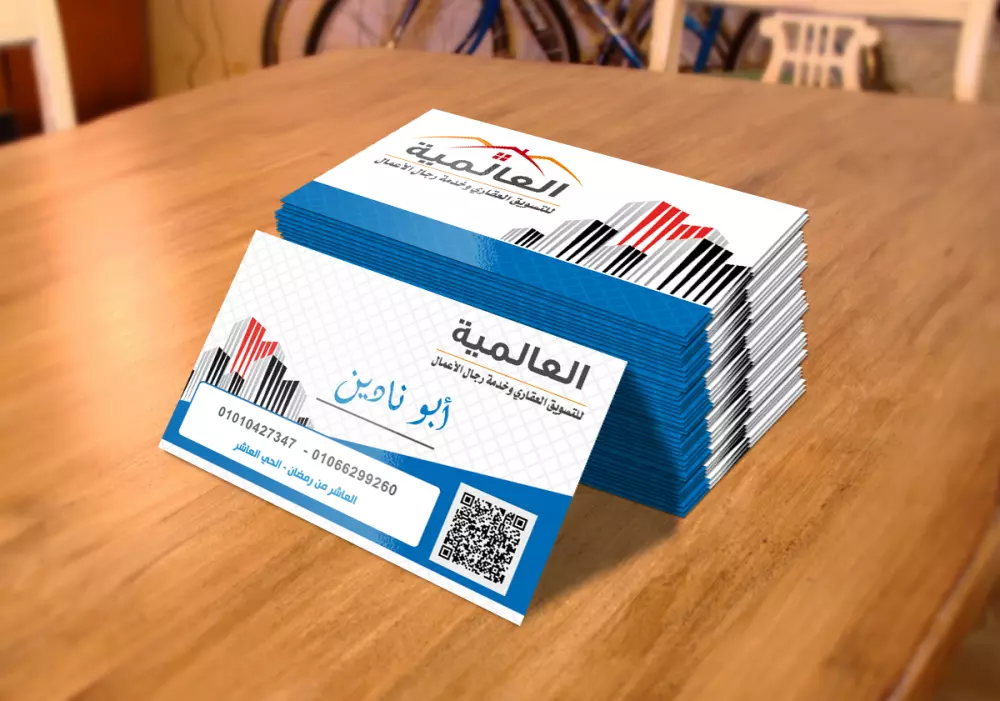 بطاقة اعمال خاصة جذابة