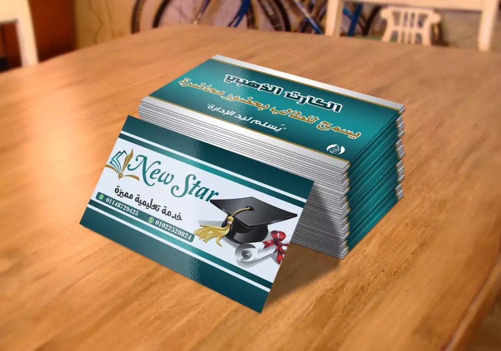 بطاقة اعمال خاصة جذابة