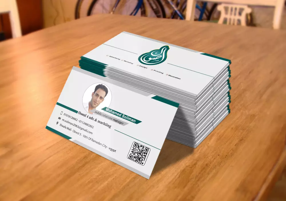 بطاقة اعمال خاصة جذابة