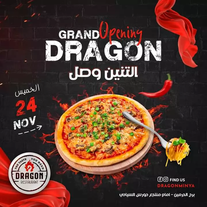 تصميم إعلانات سوشيال ميديا وبوسترات مطاعم