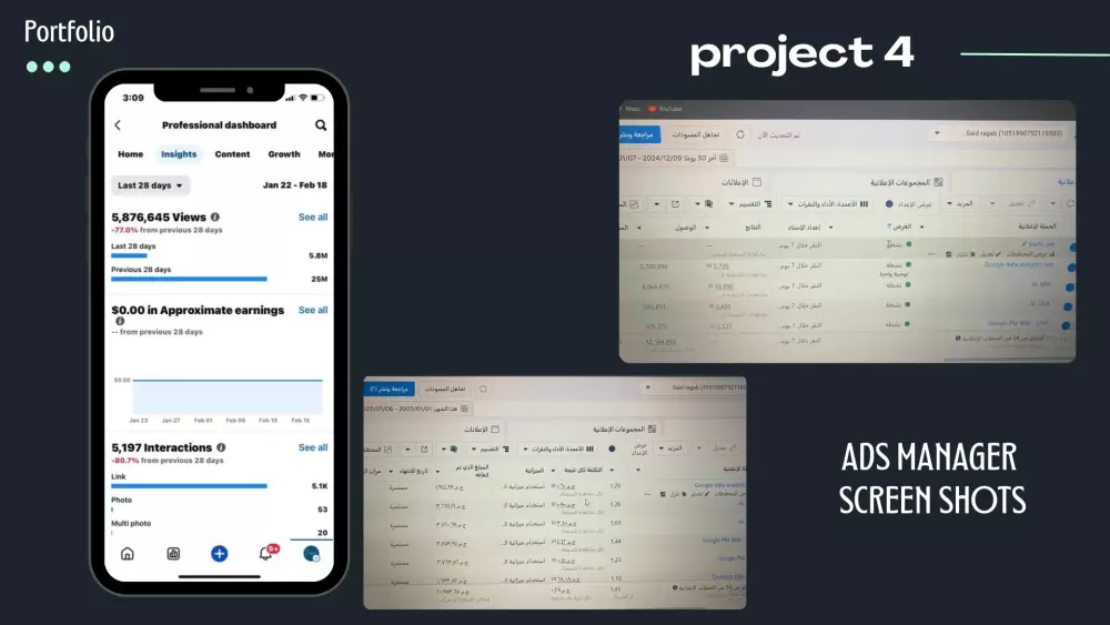 انشاء و اداره حملات اعلانيه