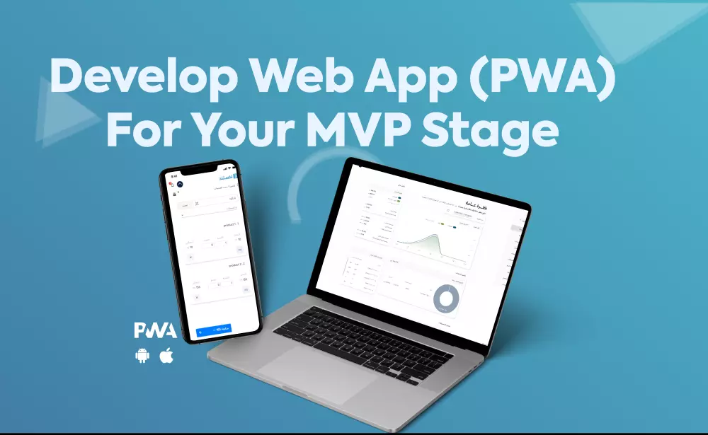 منتج ذو قيمة بالحد الأدنى من الموارد | Minimal Viable Product (MVP)