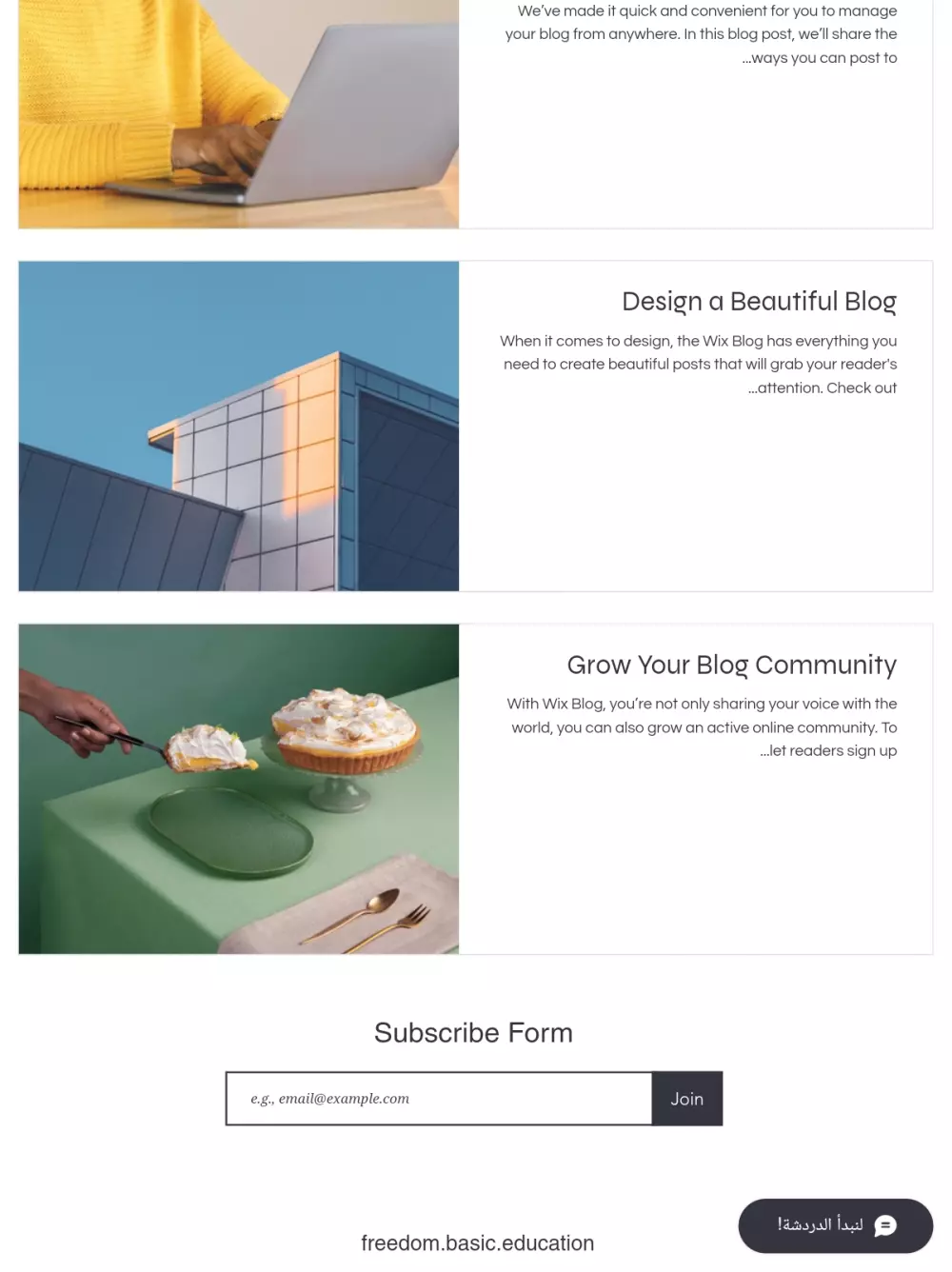 تصميم مواقع الالكترونية