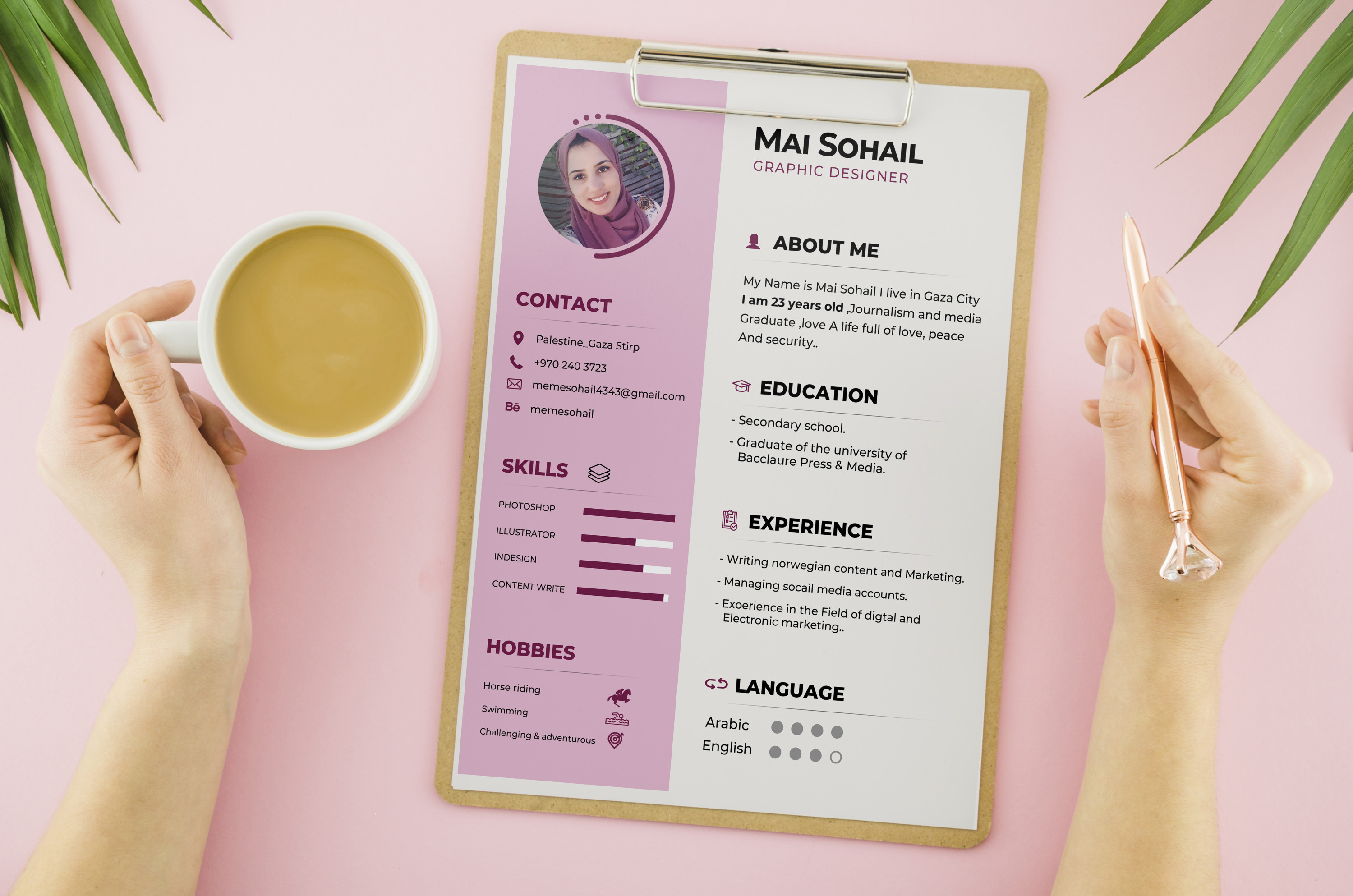 تصميم سيرة ذاتية