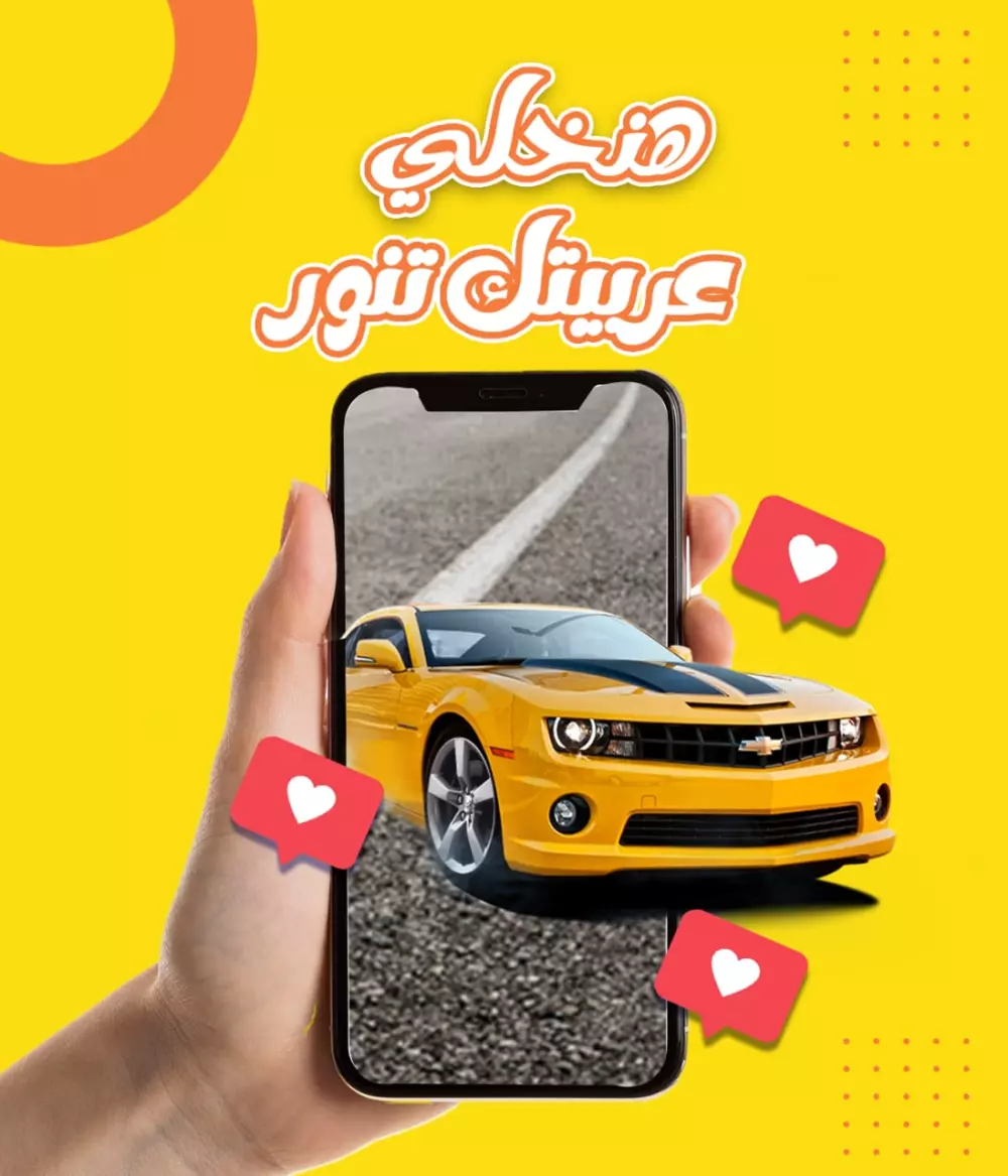 تصميم اعلانات السوشيال ميديا