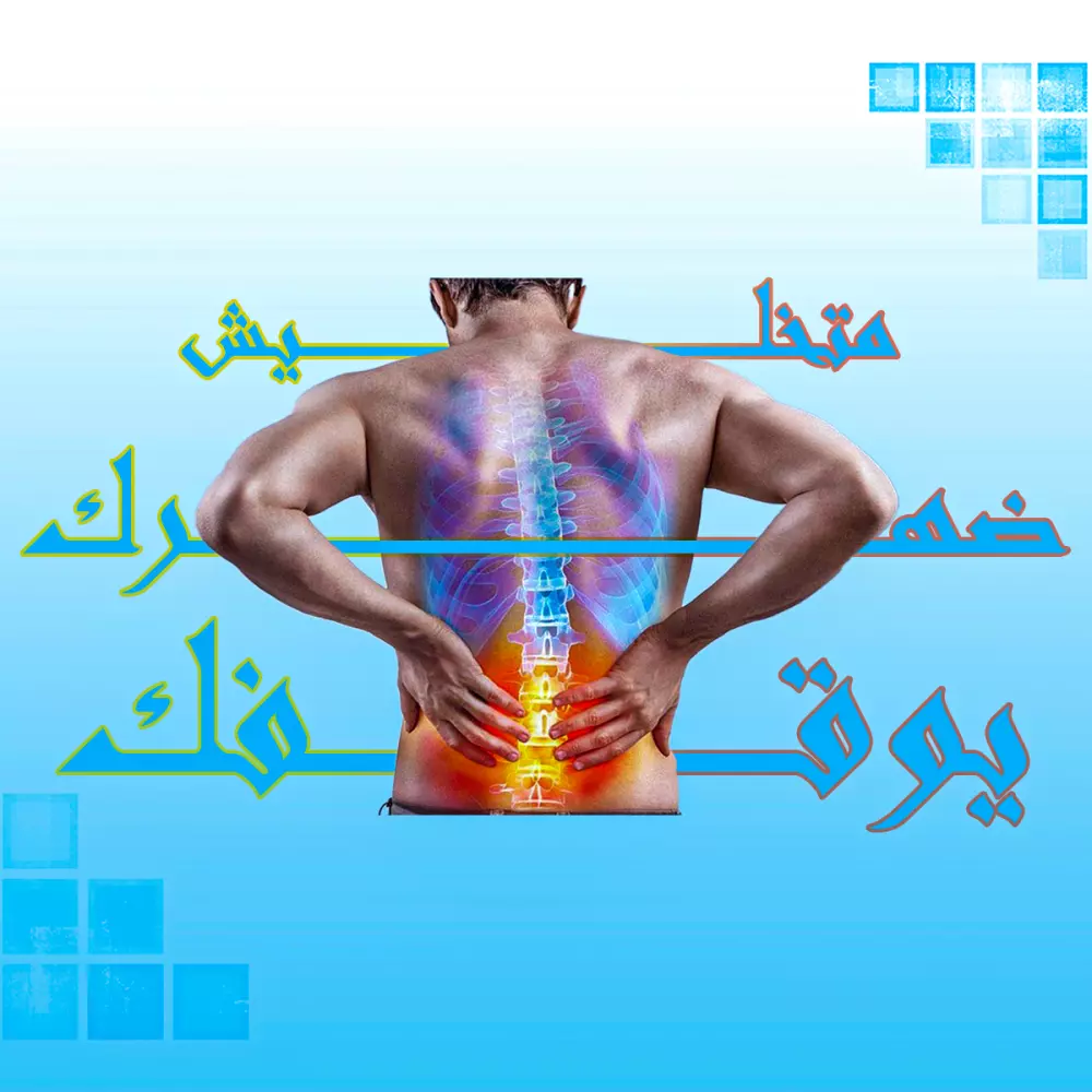 تصميم اعلانات السوشيال ميديا