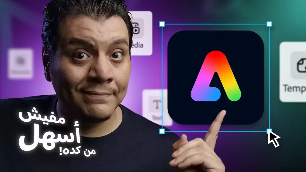 تصميم صور مصغّرة (Thumbnails) احترافية لليوتيوب