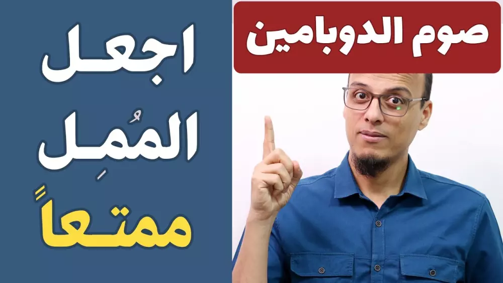 تصميم صور مصغّرة (Thumbnails) احترافية لليوتيوب