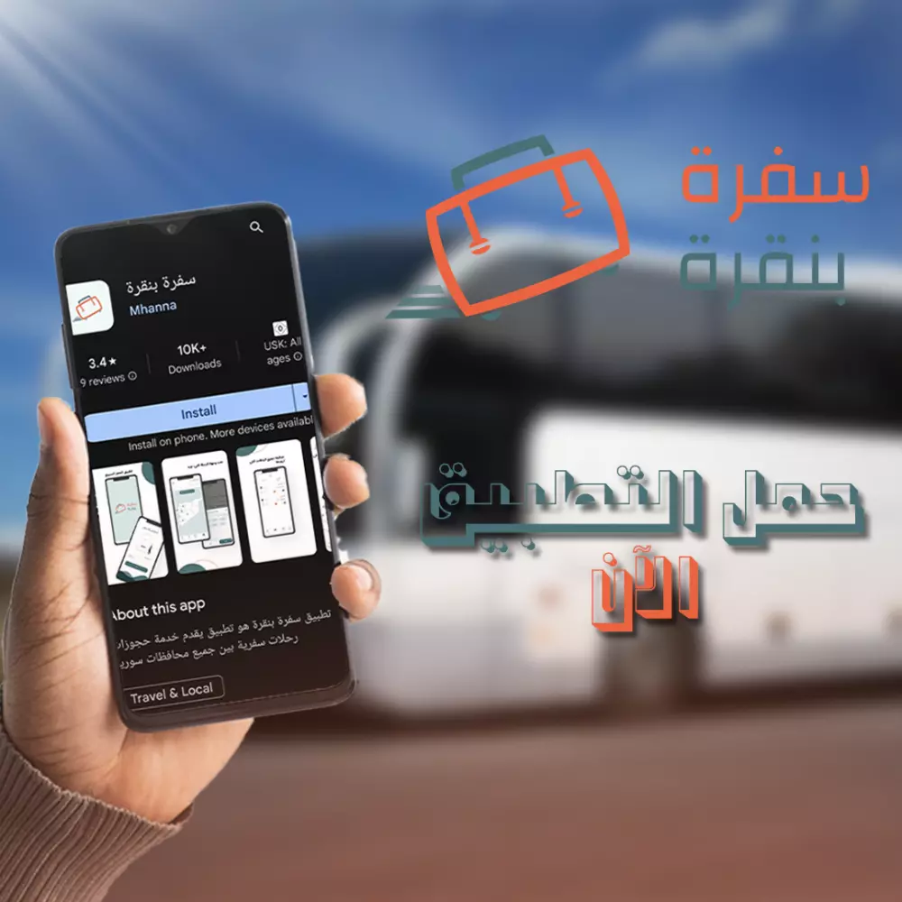 تصميم اعلانات سوشال ميديا لمنتج أو خدمة أو تطبيق(تصميمين مقابل 5$)