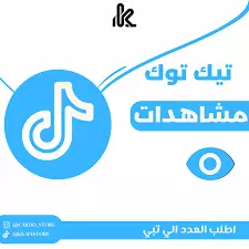 متابعين حققين على سوشيال ميديا مع الضمان