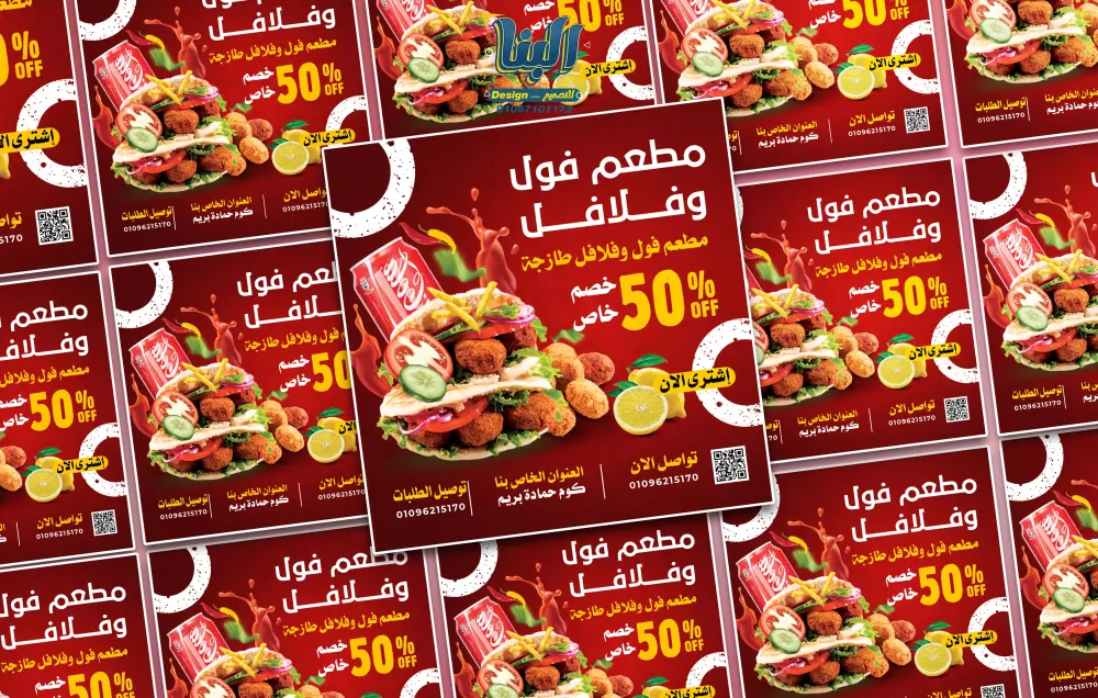 تصاميم سوشيال ميديا | Social Media Design