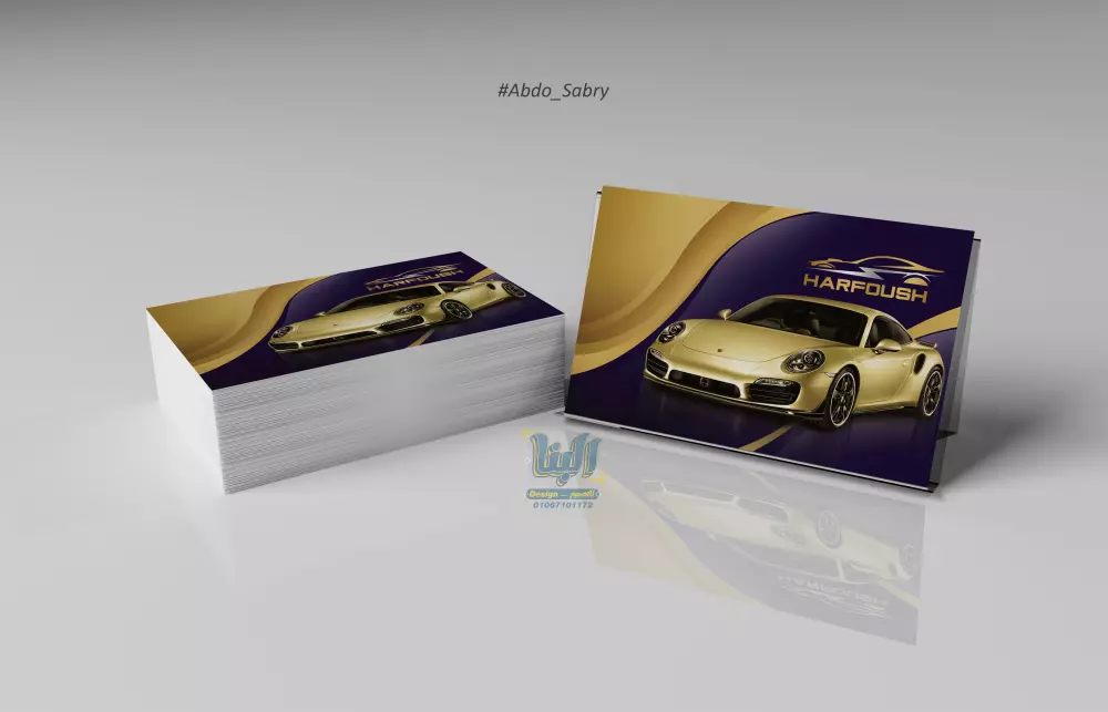 تصميم كرت شخصيه احترافى | business card