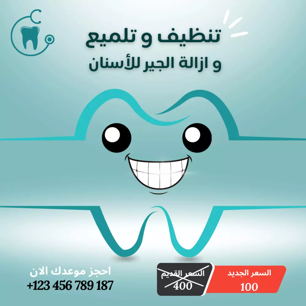 أقوم بتصميم إبداعي.