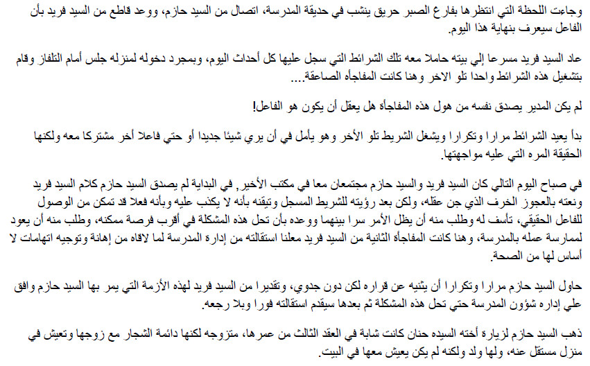 تأليف القصص القصيرة، 2500 كلمة مقابل 25$