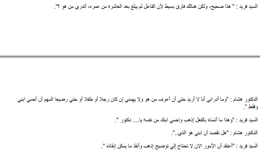 تأليف القصص القصيرة، 2500 كلمة مقابل 25$