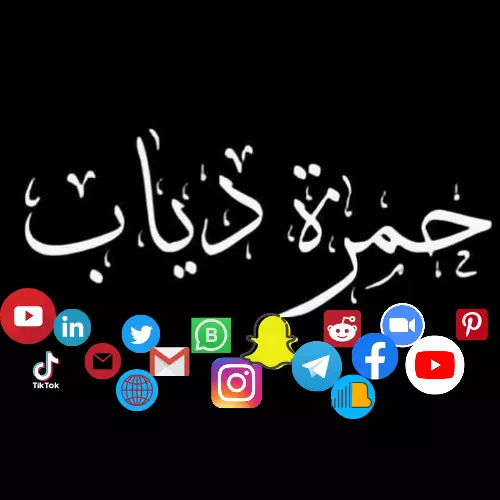 كتابة أسمك  بخط الثلث بخطوط متعددة