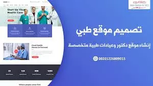 تصميم.واجهة للويب سايت UXUI Design